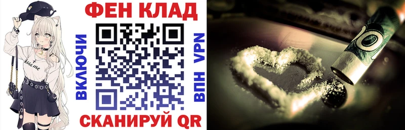 площадка клад  Камень-на-Оби  Амфетамин Premium  закладки  MEGA как войти 