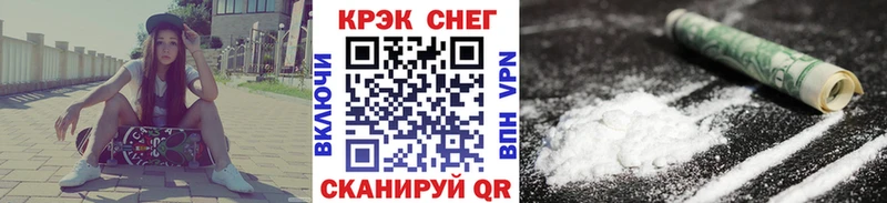 Cocaine FishScale  Камень-на-Оби 