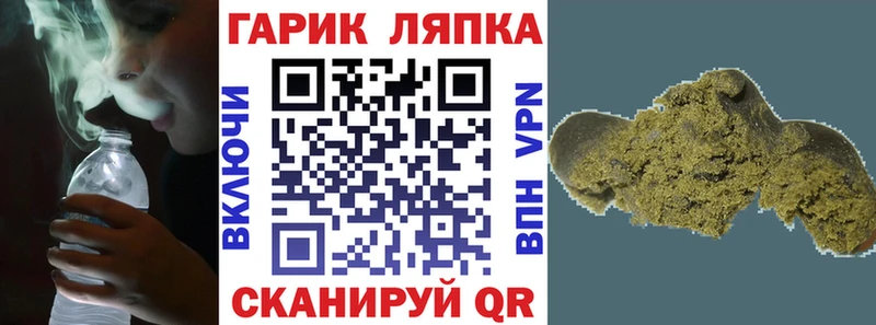 ГАШИШ индика сатива  наркотики  Камень-на-Оби 