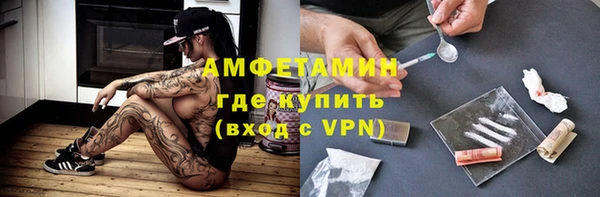 спиды Протвино