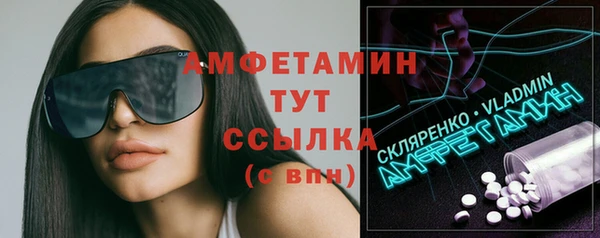 MDMA Абинск