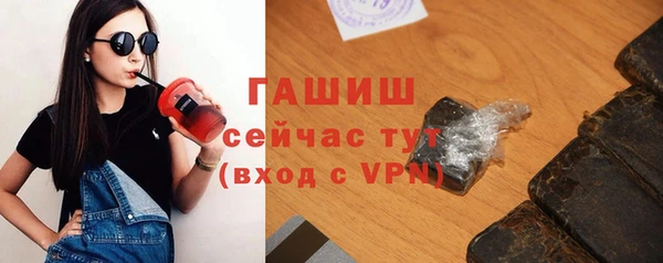 кокаин Абдулино