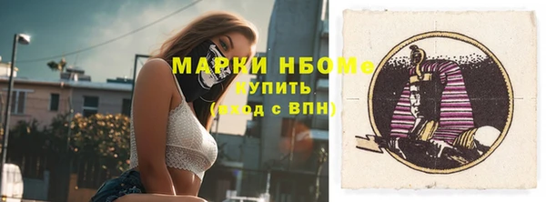 MDMA Абинск