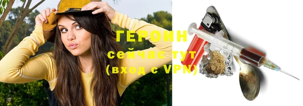 кокаин Абдулино