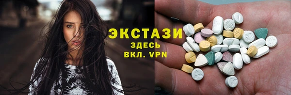 MDMA Абинск