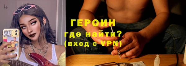 кокаин Абдулино