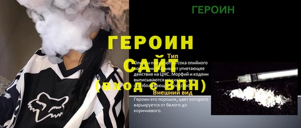 кокаин Абдулино