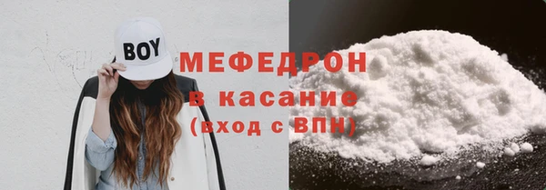 спиды Протвино