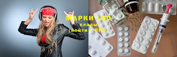mdpv Абаза