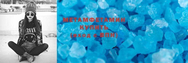 mdpv Абаза