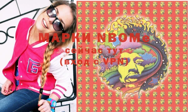 MDMA Абинск