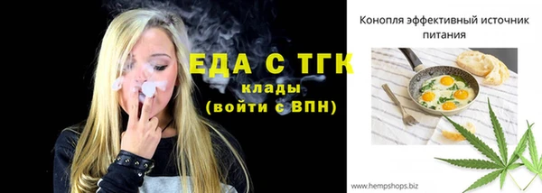 спиды Протвино