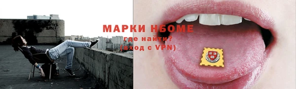 mdpv Абаза