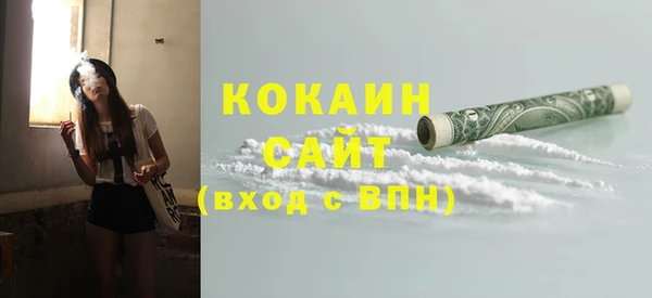 стафф Приозерск