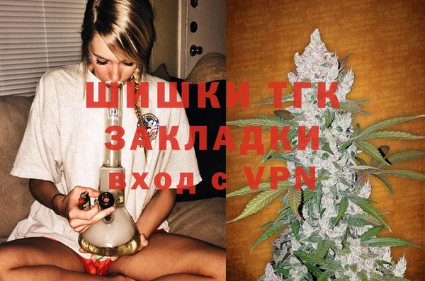 марихуана Пролетарск