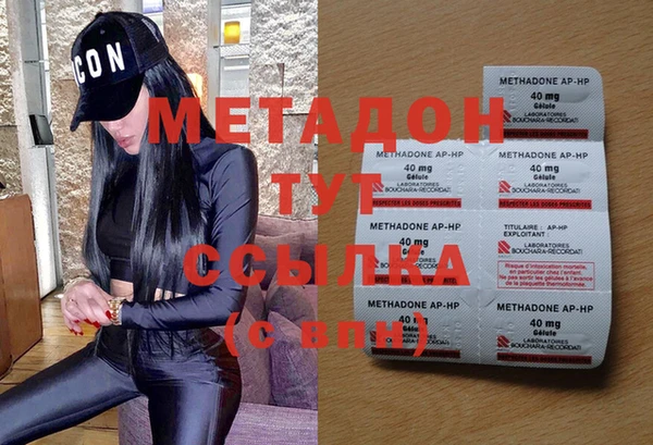 MDMA Абинск