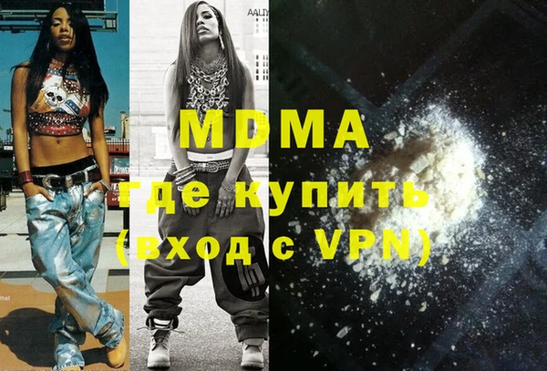 кокаин Абдулино