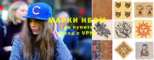 марихуана Пролетарск