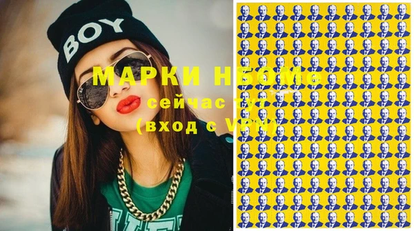 MDMA Абинск