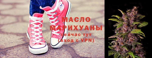 спиды Протвино