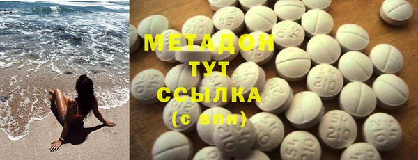 марихуана Пролетарск