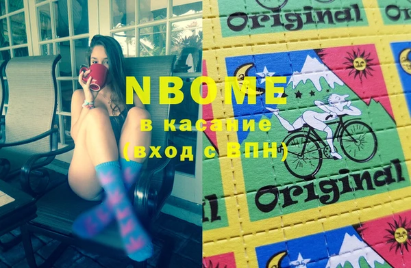MDMA Абинск