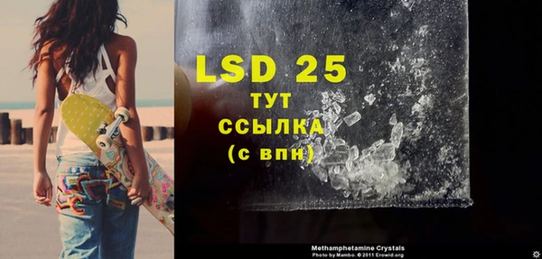 mdpv Абаза