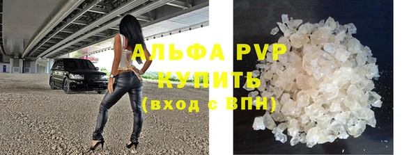 кокаин Абдулино
