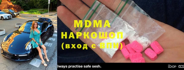 mdpv Абаза
