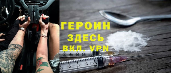 MDMA Абинск