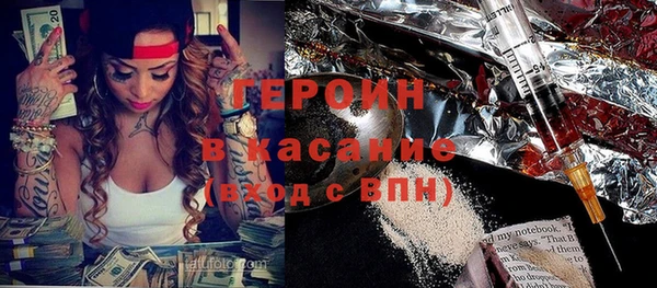 mdpv Абаза