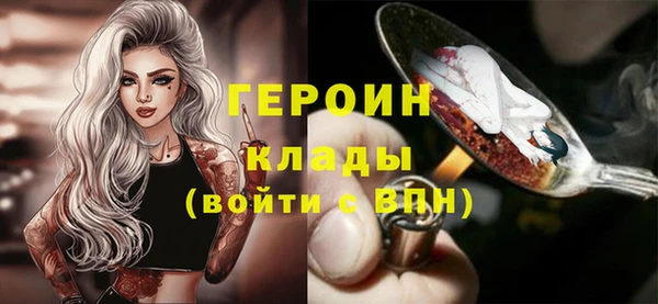 кокаин Абдулино