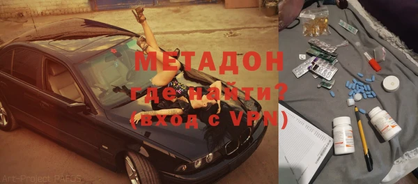 mdpv Абаза