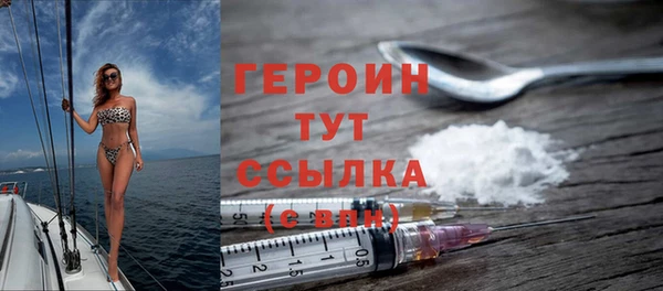 кокаин Абдулино