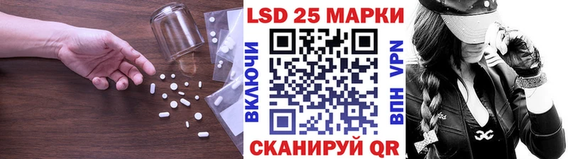магазин    hydra ТОР  Лсд 25 экстази ecstasy  Камень-на-Оби 