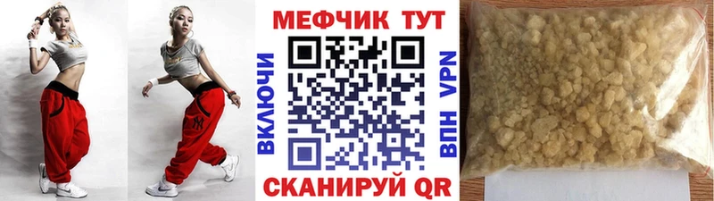 МЯУ-МЯУ мука  Камень-на-Оби 