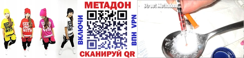 Метадон белоснежный  MEGA сайт  Камень-на-Оби  как найти закладки 