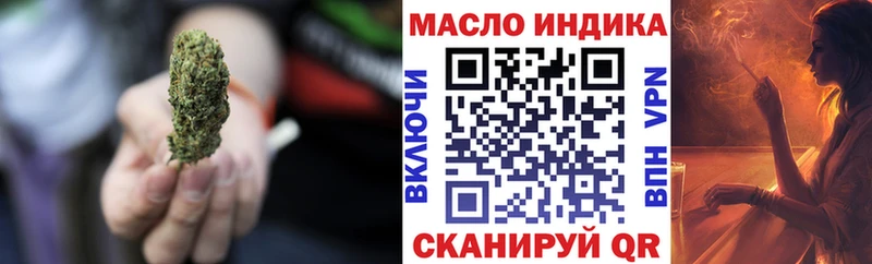 Дистиллят ТГК вейп с тгк  Камень-на-Оби 